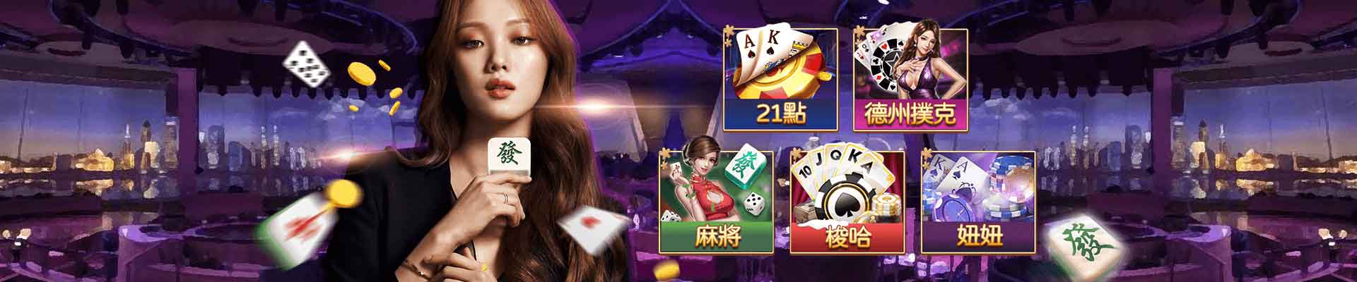 犀力士娛樂城遊戲平台